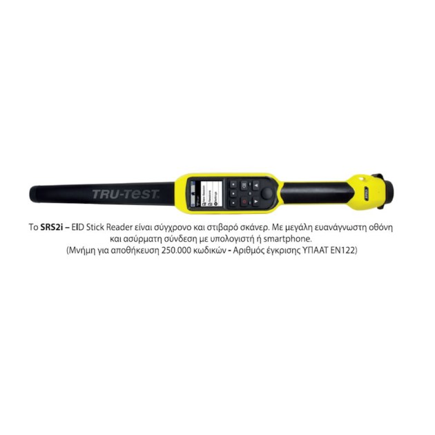 880-0004-657-SRS2-EID-STICK-READER-scanner-aigoprovaton-3